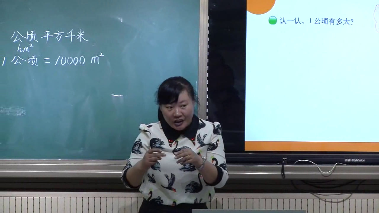 北师大版数学五上《公顷、平方千米》辽宁张老师-市一等奖