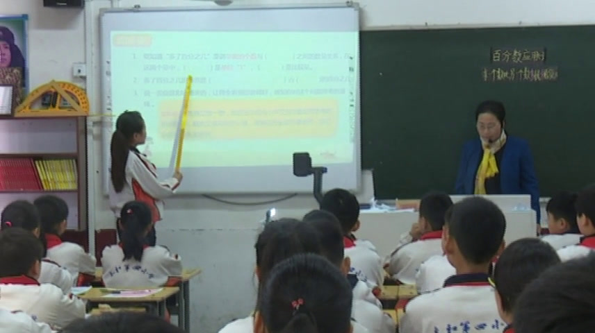 北师大版数学六上《百分数的应用（一）》安徽任老师-市一等奖