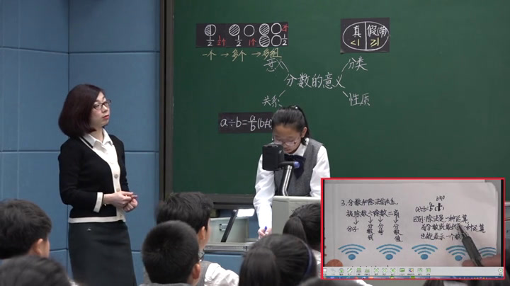 北师大版数学五上《练习六》辽宁老师-市一等奖