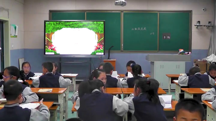 人教部编版语文二上《21狐假虎威》宁夏何老师-全国一等奖