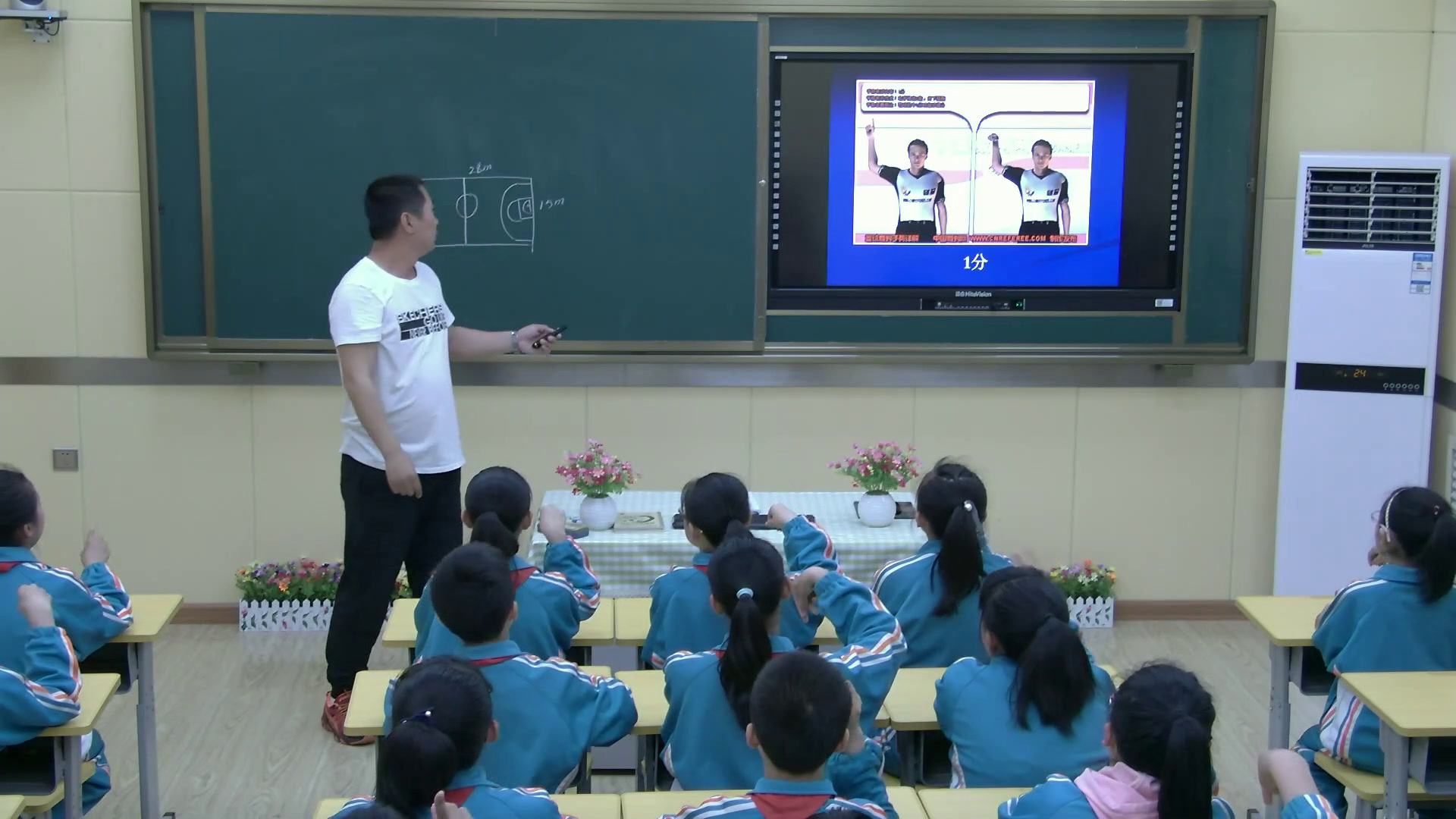 人教2011版体育与健康五至六年级《7.发展篮球活动能，》辽宁陈老师-市一等奖