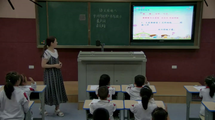 人教部编版语文二上《语文园地八》湖北老师-全国一等奖