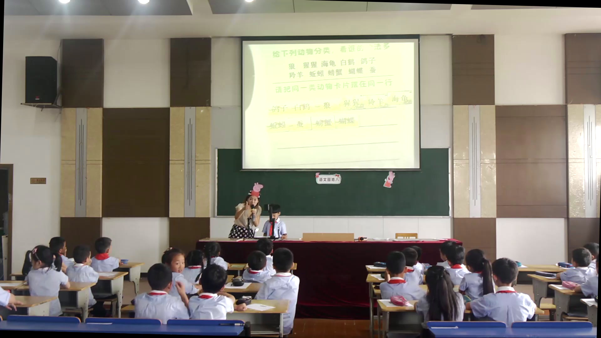 人教部编版语文二上《语文园地八》浙江陈老师-全国一等奖