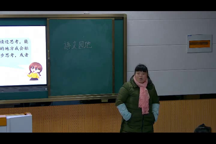 部编版语文三上《语文园地》安徽李老师-市一等奖