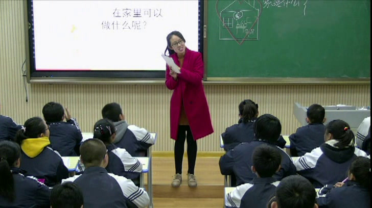 人教版道德与法治七上《家的意味》山西封老师-省一等奖