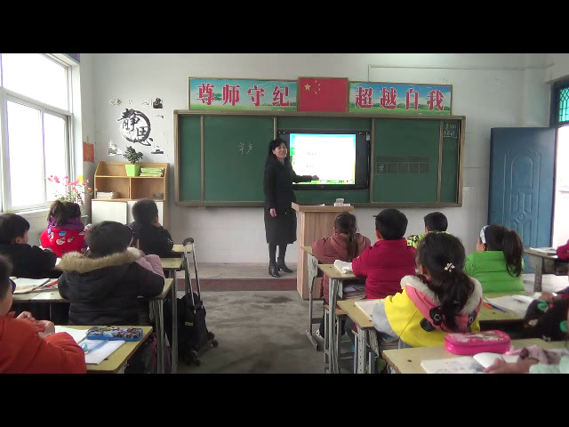 部编版语文三上《25掌声》安徽任老师-市一等奖