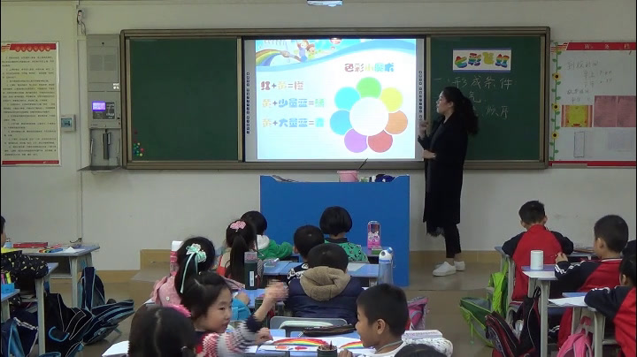 湘美版美术一上《7.七彩飞虹》广东赖老师-市一等奖