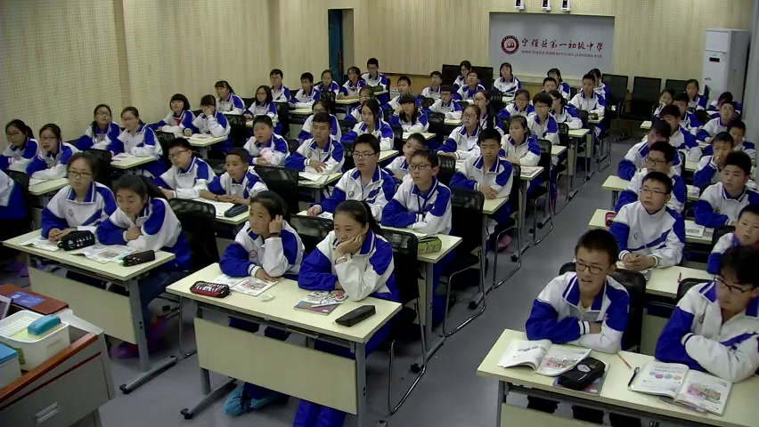 人教版道德与法治七上《活出生命的精彩》陕西老师-省一等奖