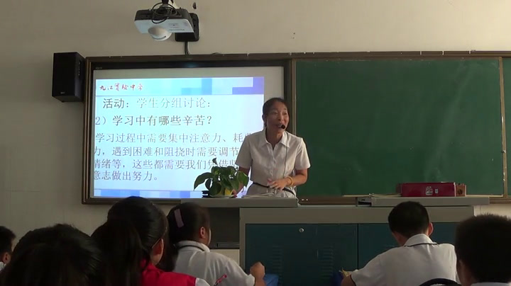 人教版道德与法治七上《享受学习》江西陈老师-省一等奖