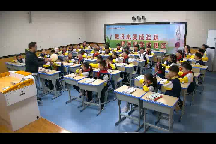 部编版语文三上《习作那次玩得真高兴》安徽任老师-市一等奖