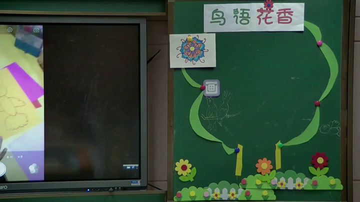 湘美版美术一上《21.鸟语花香》湖北老师-县级优课