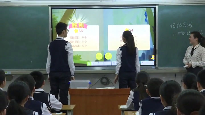 人教版道德与法治七上《让家更美好》广西曾老师-全国一等奖