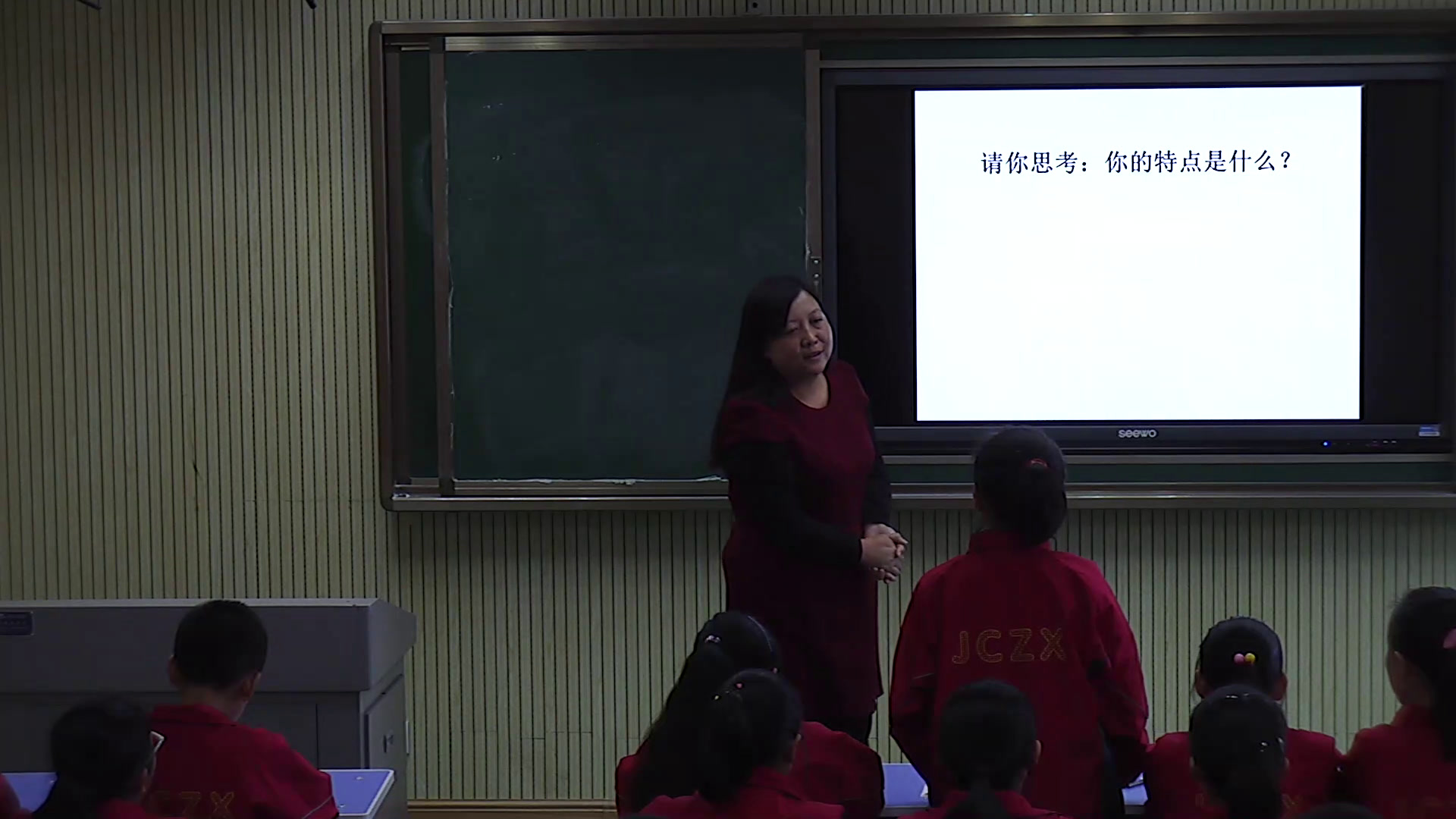 人教版道德与法治七上《认识自己》甘肃张老师-市一等奖