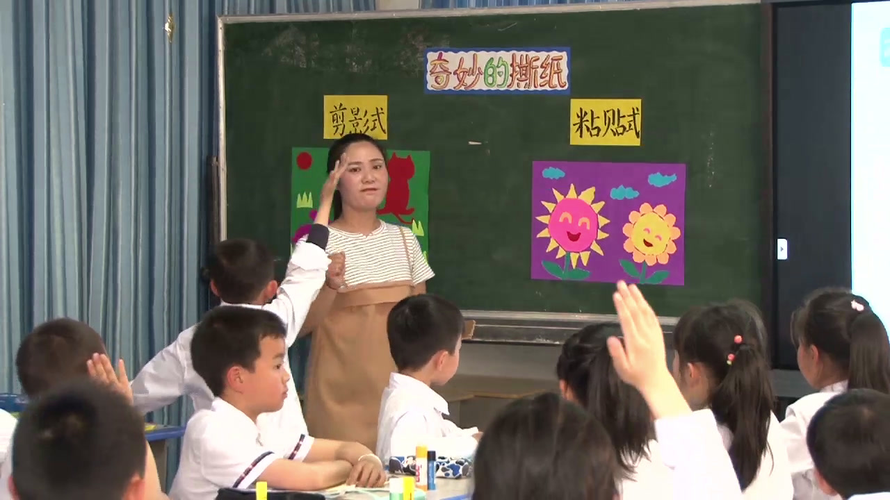 湘美版美术一上《8.奇妙的撕纸》湖北老师-县级优课