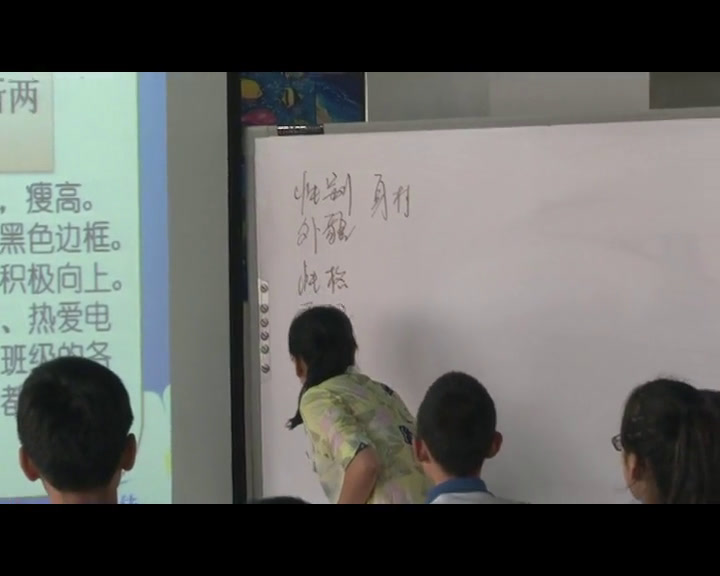 人教版道德与法治七上《认识自己》甘肃杨老师-全国一等奖