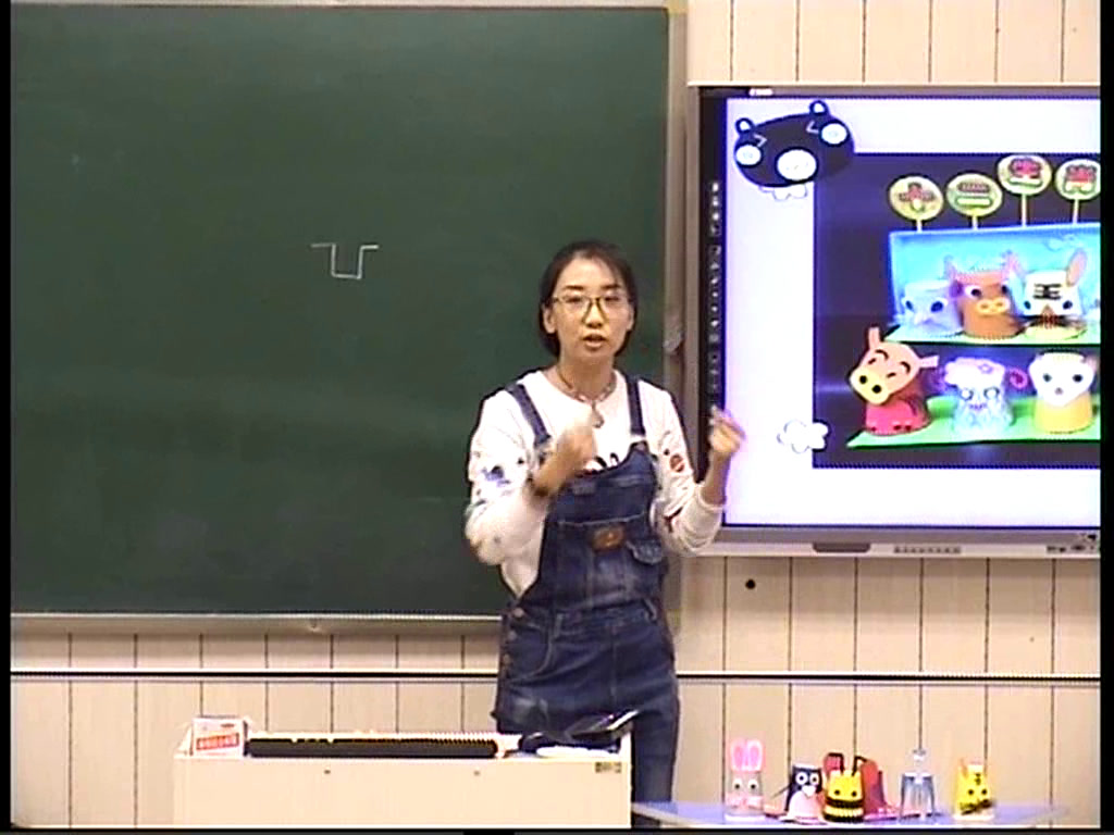 湘美版美术二上《20.纸杯变变变》内蒙张老师-市一等奖