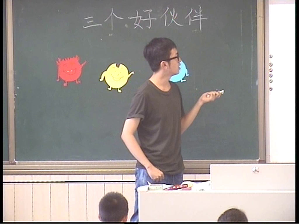 湘美版美术二上《2.三个好伙伴》内蒙章老师-市一等奖