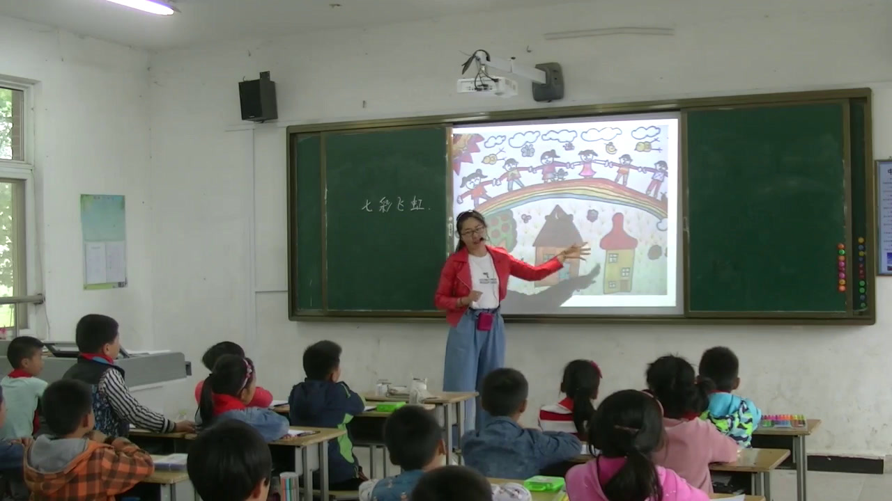 湘美版美术一上《7.七彩飞虹》安徽韩老师-市一等奖