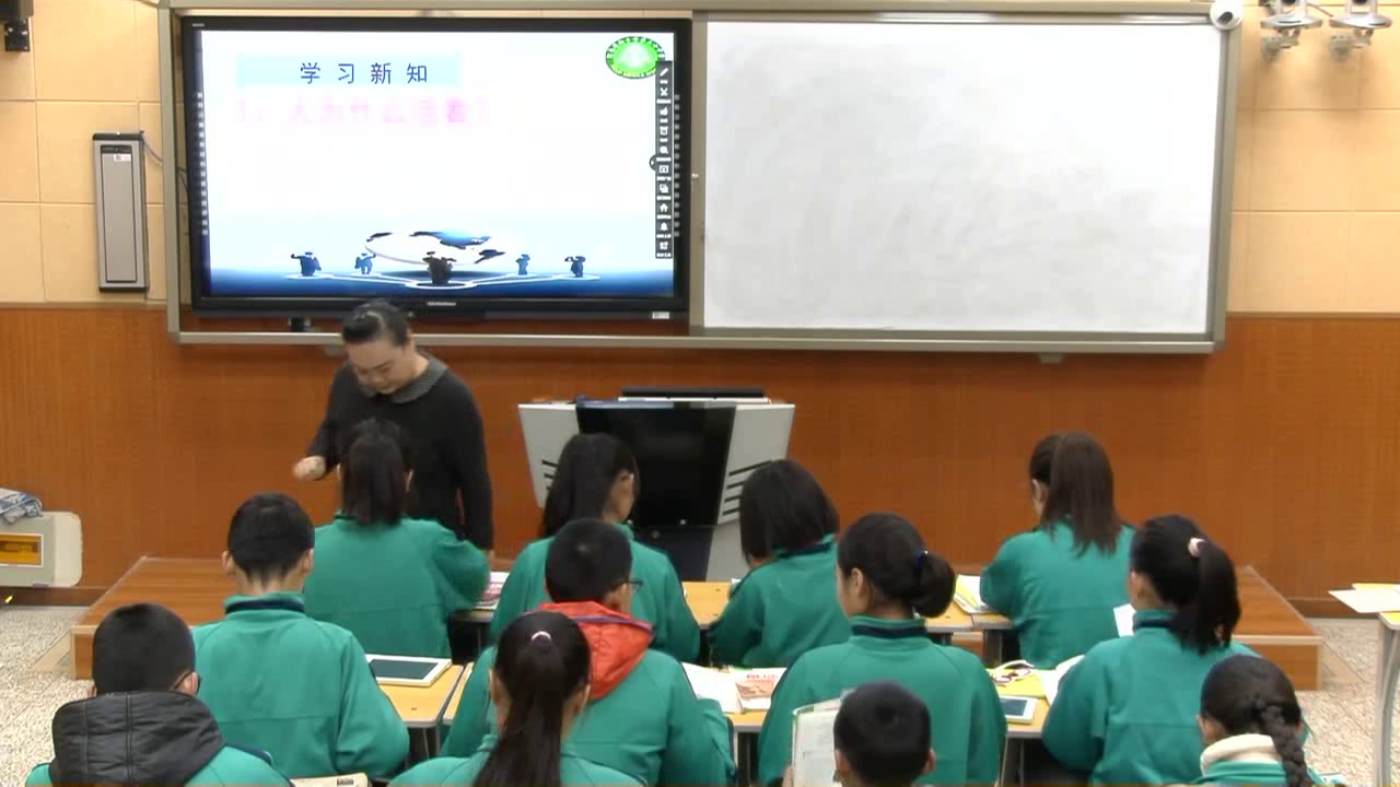 人教版道德与法治七上《感受生命的意义》河南老师-省一等奖