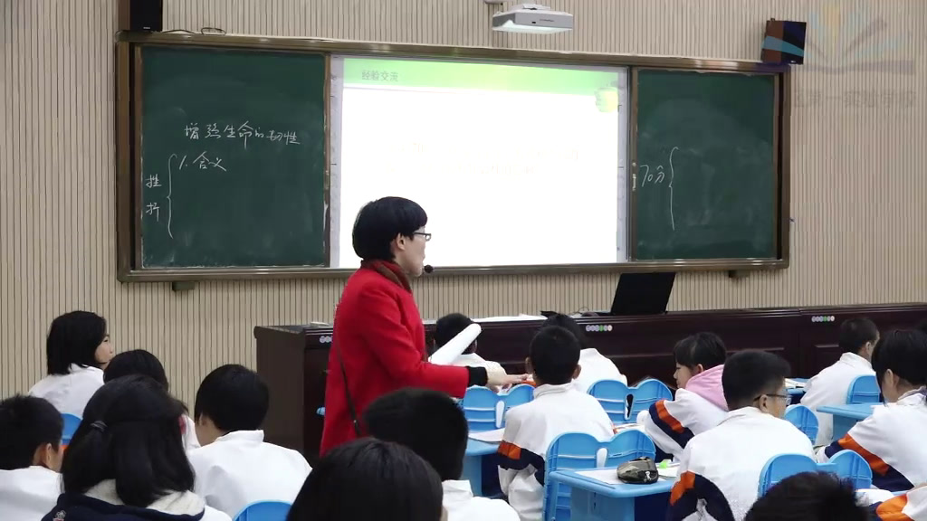 人教版道德与法治七上《增强生命的韧性》福建老师-省一等奖