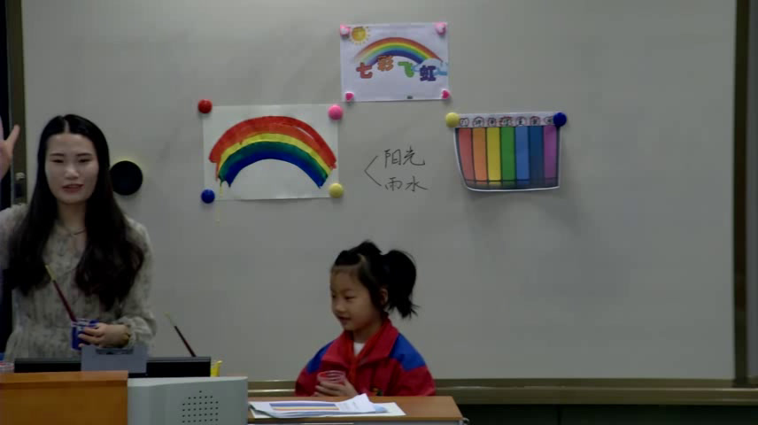 湘美版美术一上《7.七彩飞虹》安徽老师-市一等奖