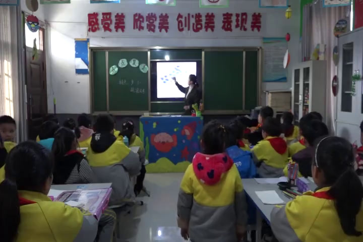 湘美版美术二上《11.点点聚会》安徽胡老师-市一等奖