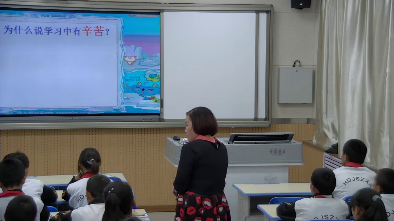人教版道德与法治七上《享受学习》青海老师-市一等奖