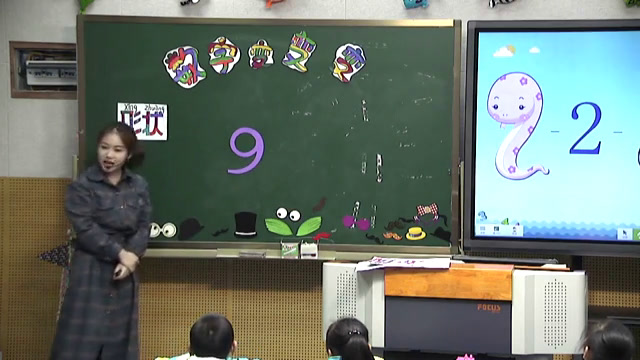 湘美版美术一上《11.数字变变变》福建王老师-市一等奖