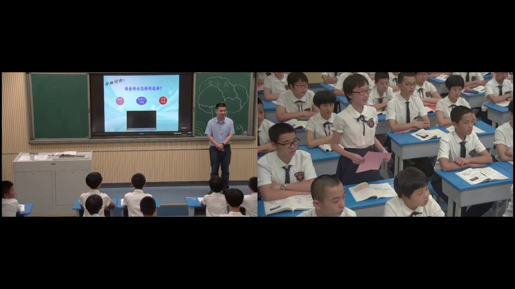 人教版道德与法治七下《节奏与旋律》福建潘老师-全国一等奖