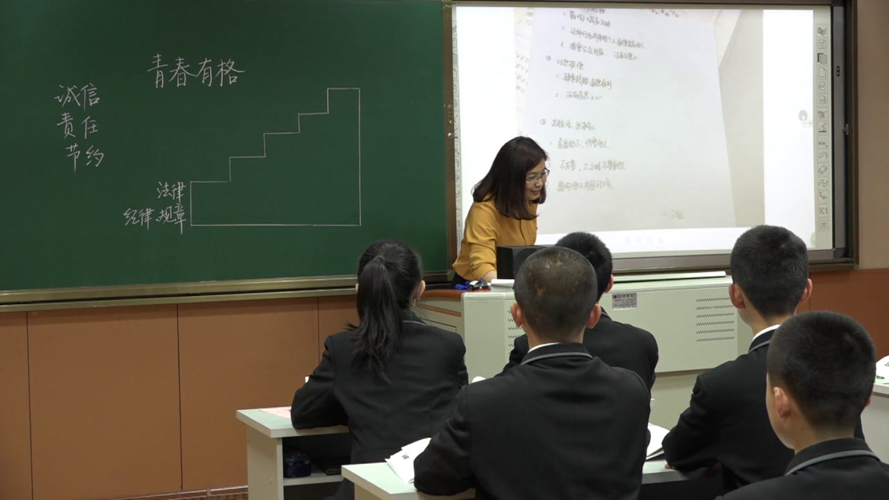 人教版道德与法治七下《青春有格》辽宁姜老师-全国一等奖
