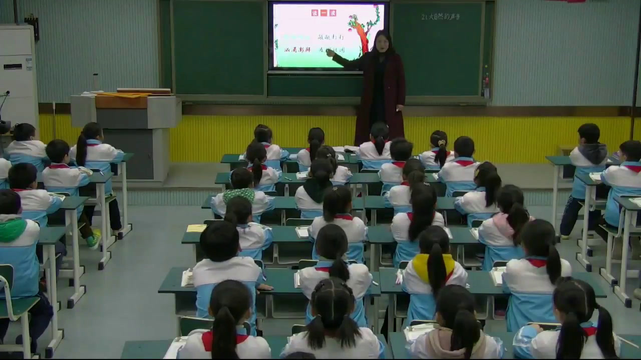 部编版语文三上《21大自然的声音》安徽岳老师-市一等奖