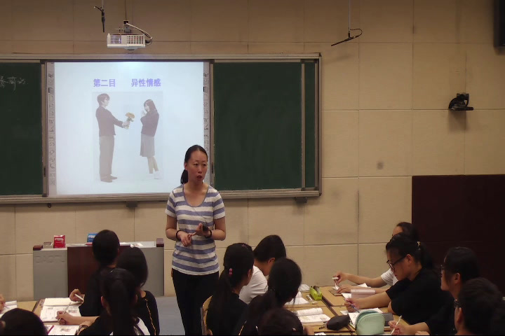 人教版道德与法治七下《青春萌动》河南牛老师-全国一等奖