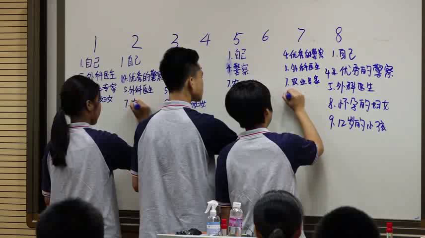 人教版道德与法治七下《成长的不仅仅是身体》广东吴老师-全国一等奖