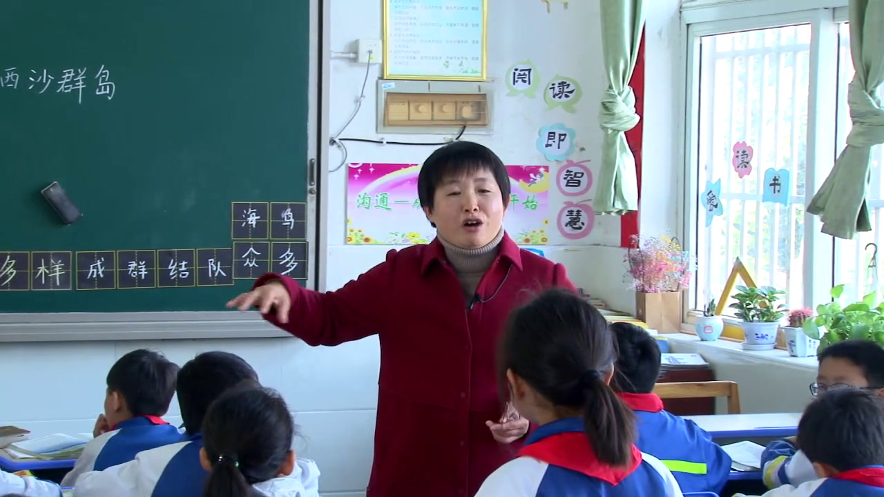 部编版语文三上《18富饶的西沙群岛》安徽夏老师-市一等奖