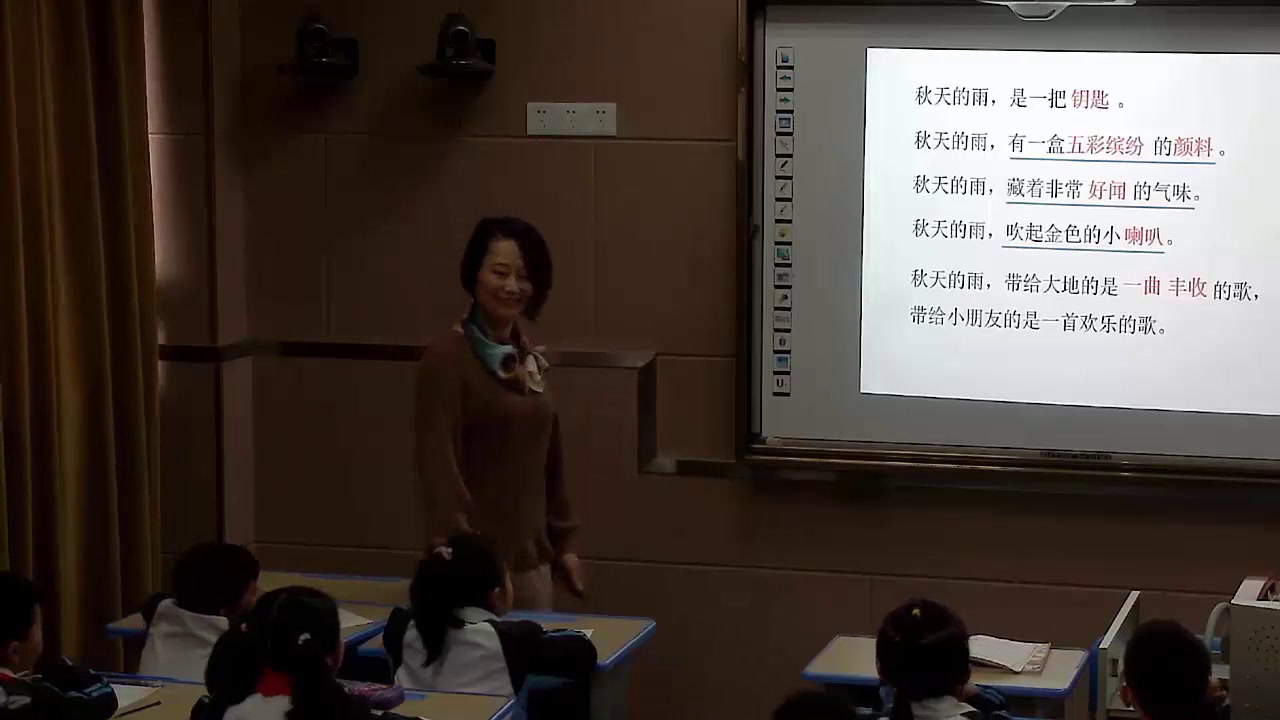 部编版语文三上《6秋天的雨》安徽王老师-市一等奖