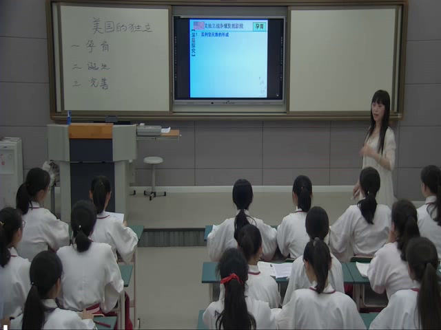 部编版历史九上《第18课美国的独立》安徽王老师-县级优课