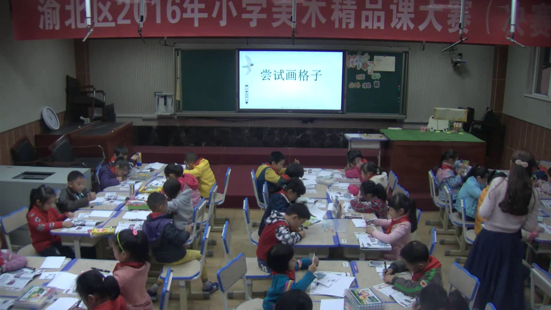 湘美版美术二上《13.花格子小牛》重庆市老师-县级优课