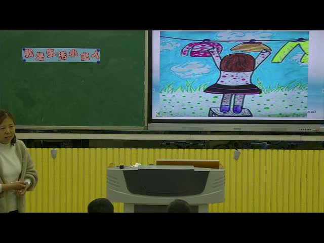 湘美版美术三上《2.我是生活小主人》安徽冯老师-市一等奖