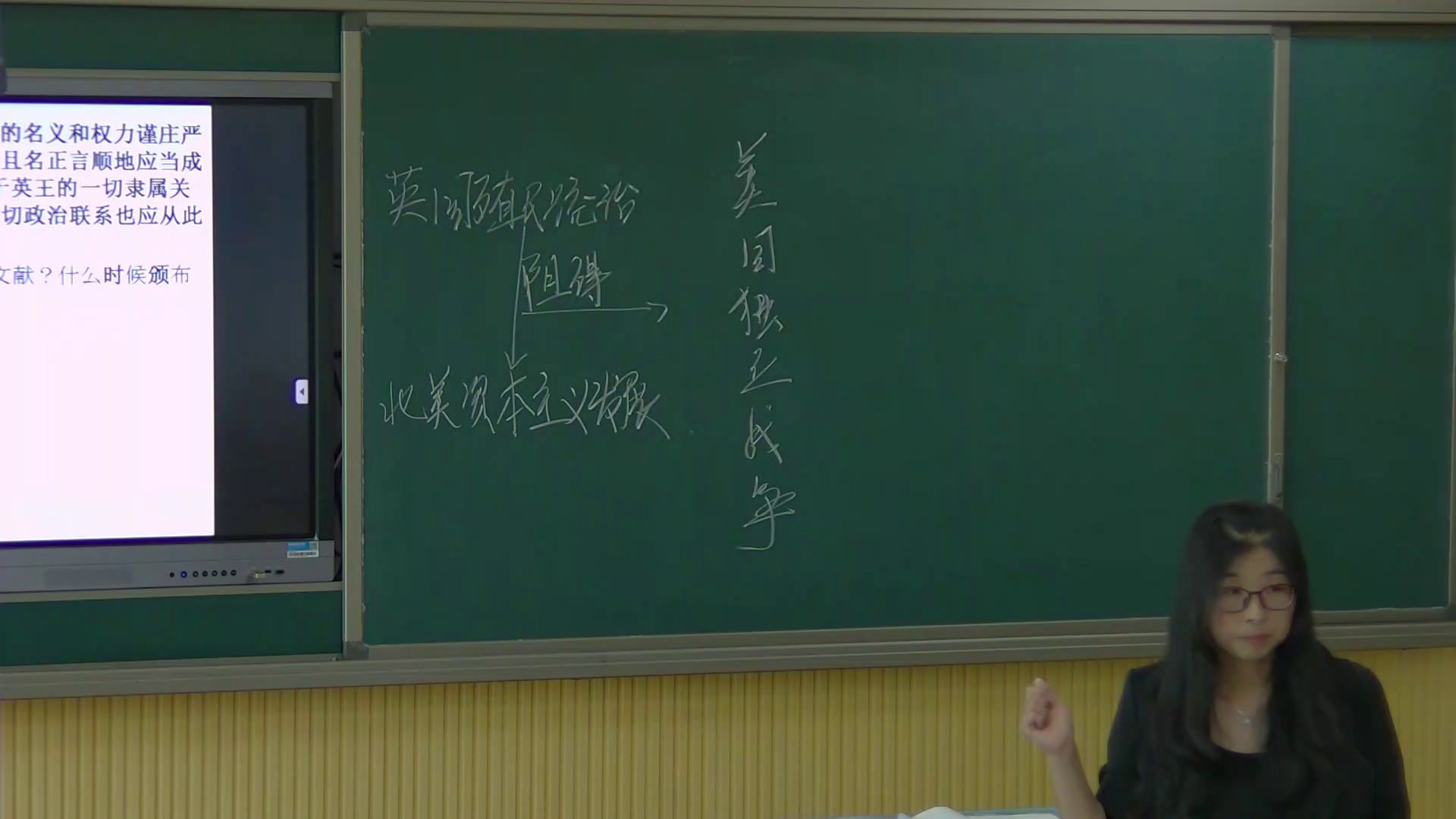 部编版历史九上《第18课美国的独立》内蒙周老师-县级优课