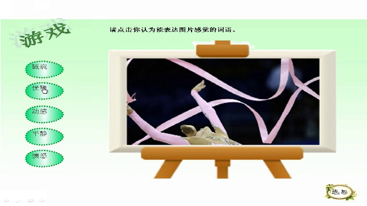 湘美版美术三上《5.线的表现力》山东张老师-省一等奖