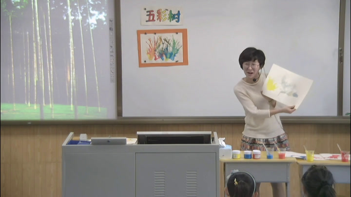 湘美版美术二上《3.五彩树》湖北老师-县级优课
