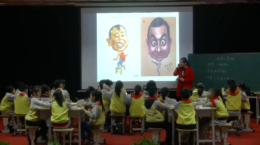 湘美版美术三上《1.老师，您好》河北吴老师-市一等奖