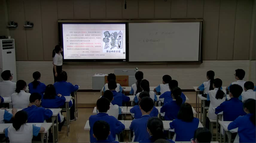 部编版历史九上《第8课西欧庄园》湖北叶老师-县级优课