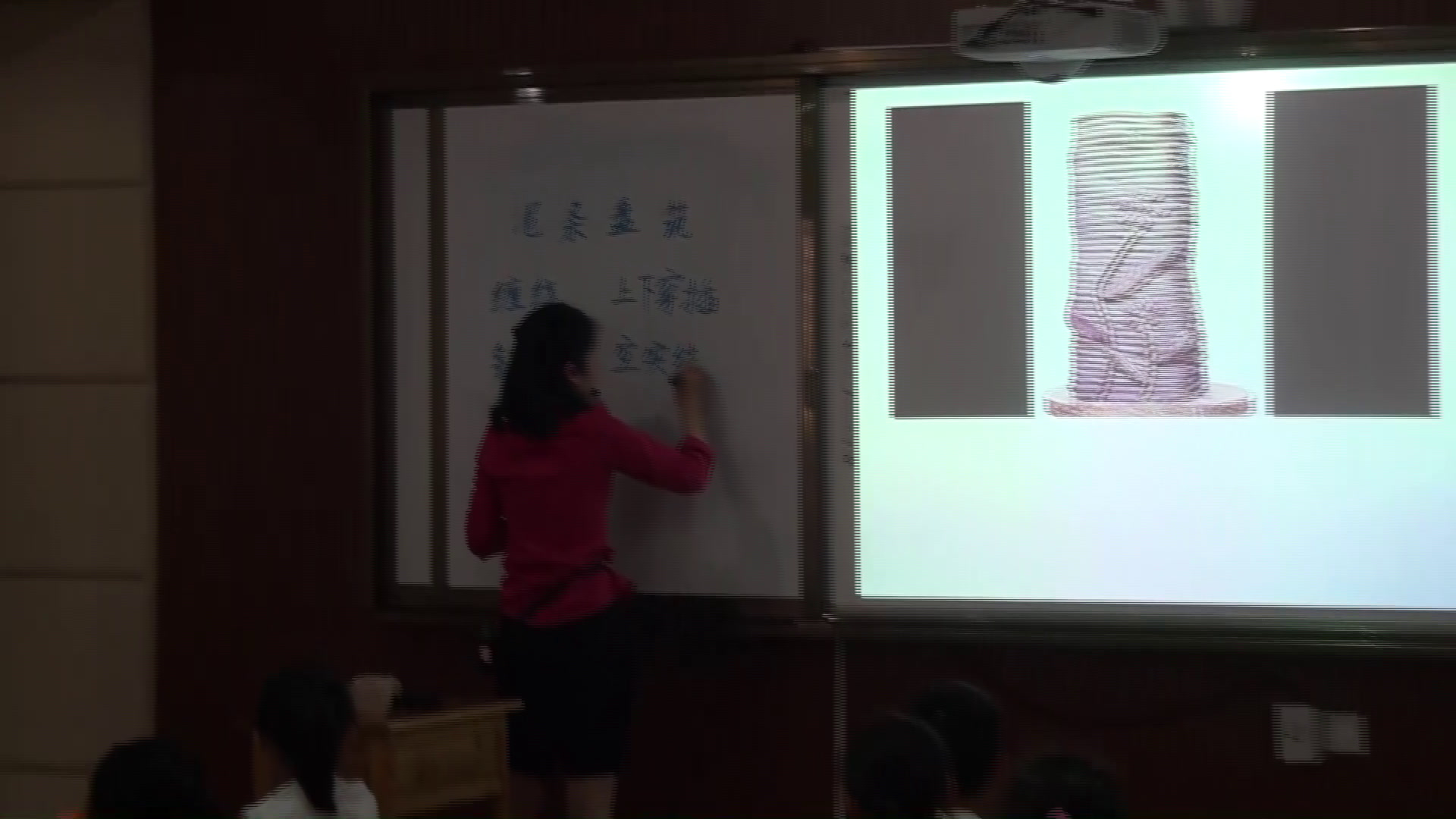 湘美版美术三上《12.盘泥条》重庆陶老师-全国一等奖