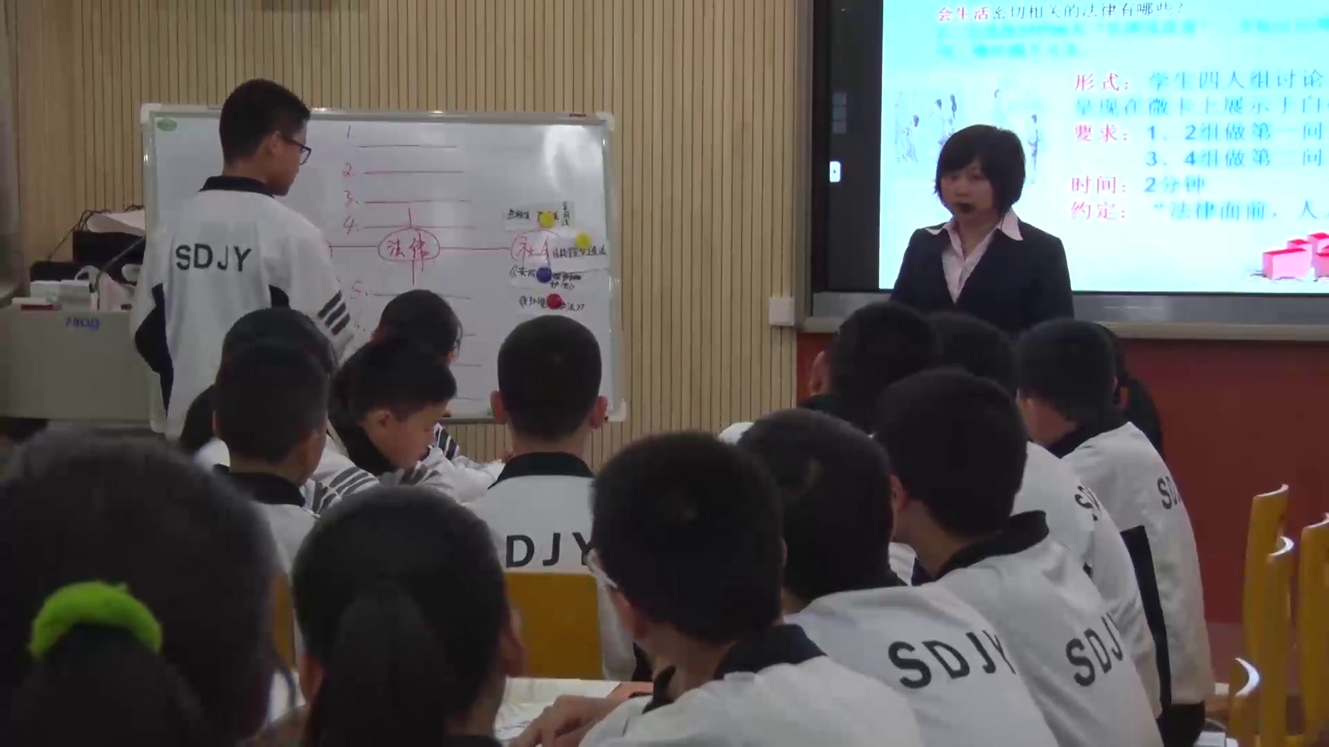 人教版道德与法治七下《生活需要法律》陕西吕老师-省一等奖