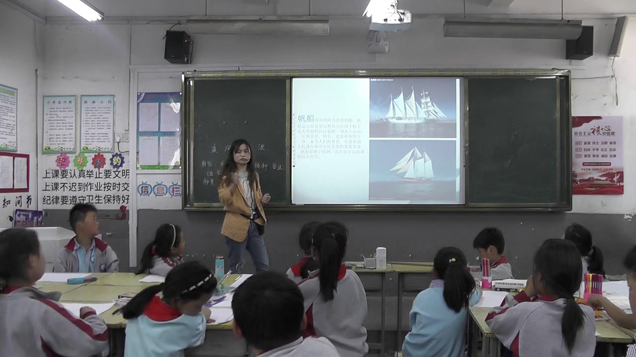 湘美版美术四上《10.乘风破浪》安徽王老师-市一等奖
