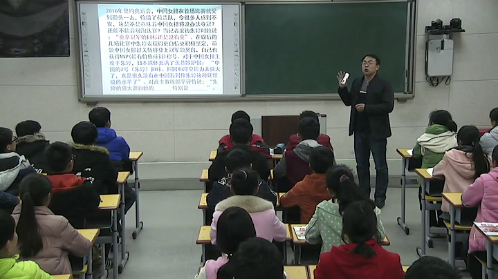 人教版道德与法治七下《青春飞扬》河南张老师-省一等奖