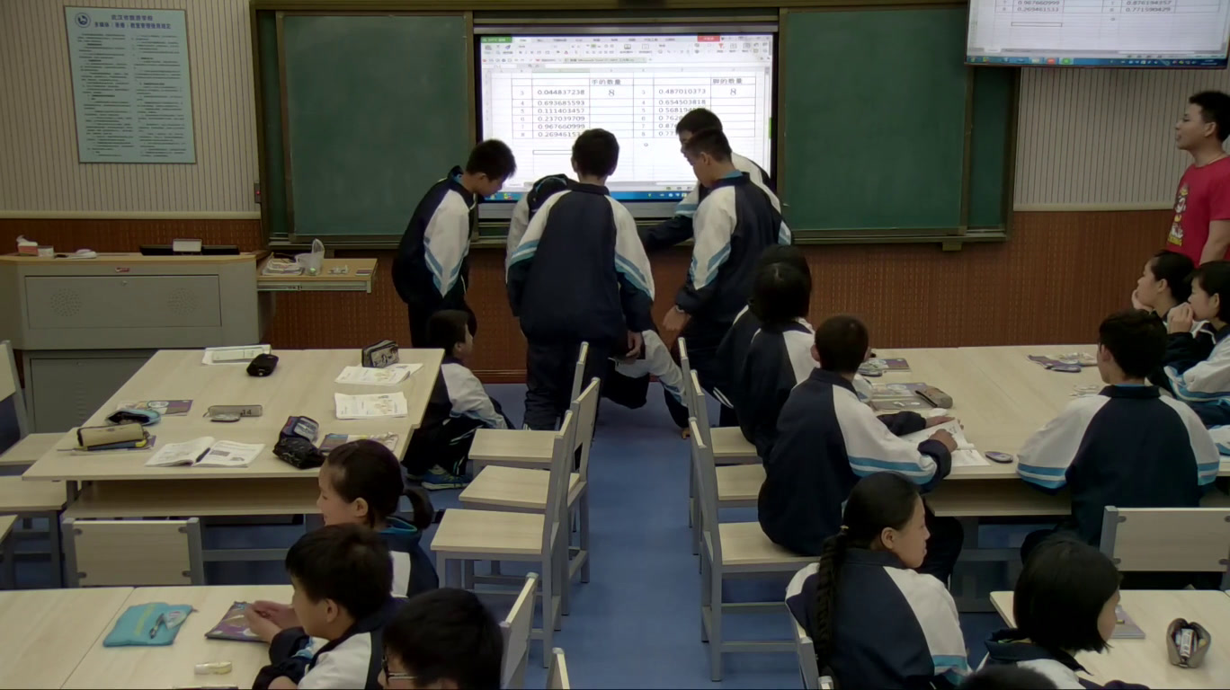 人教版道德与法治七下《集体生活邀请我》湖北潘老师-省一等奖