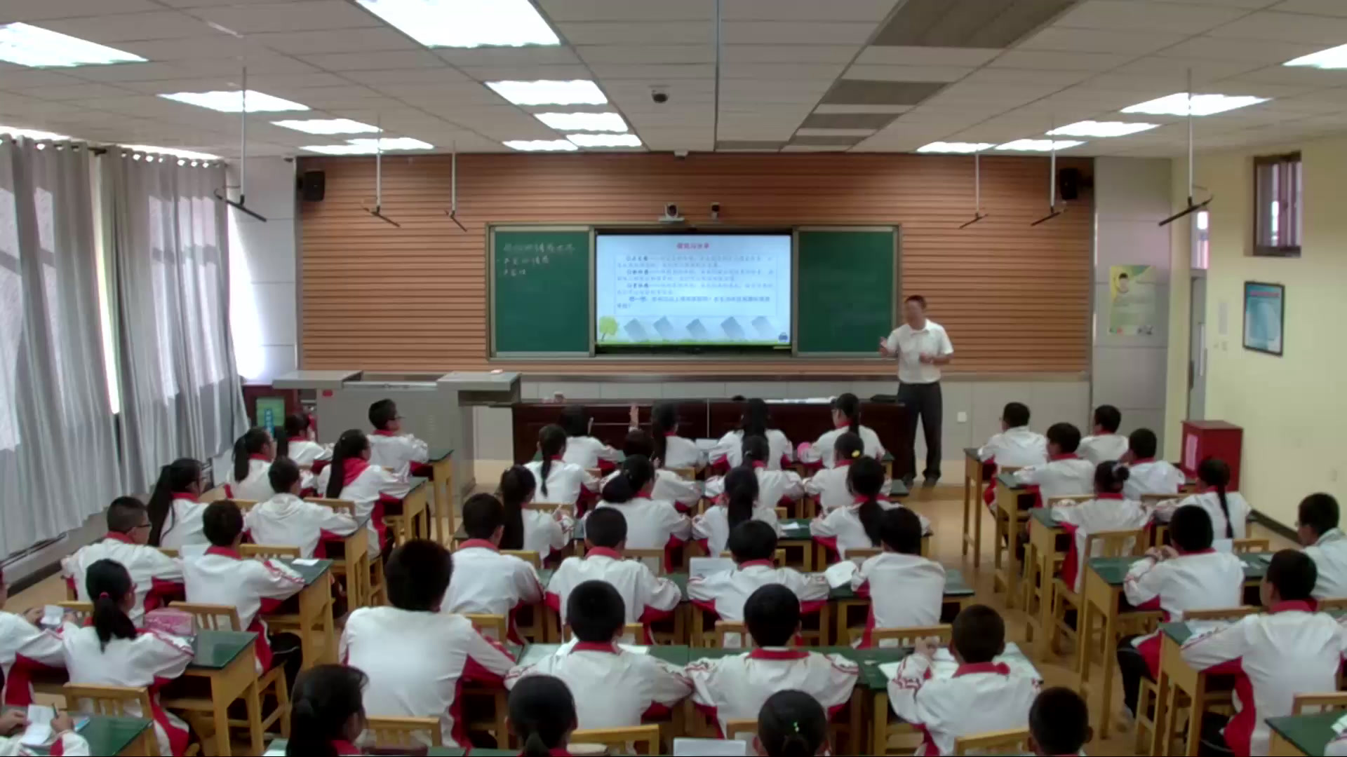 人教版道德与法治七下《我们的情感世界》甘肃佟老师-省一等奖