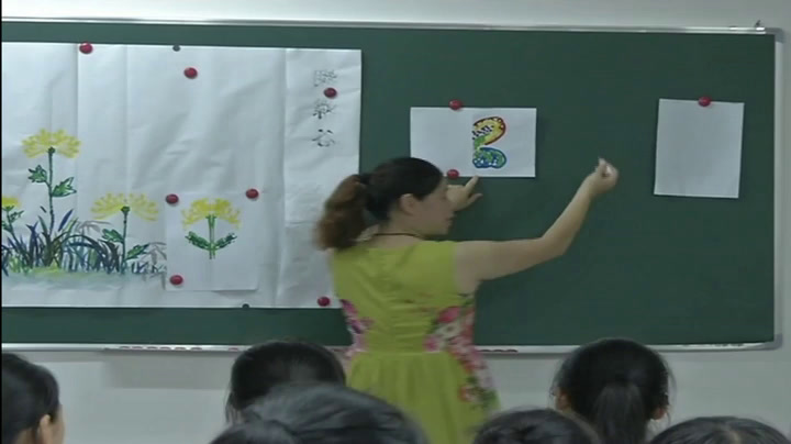 湘美版美术四上《8.色彩对印》福建丁老师-市一等奖